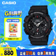 卡西歐（CASIO）手表男G-SHOCK防水運(yùn)動學(xué)生電子日韓表送男友禮物GA-120-1A
