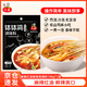 六婆麻辣紅油缽缽雞調(diào)料商用配方麻辣燙冷鍋串串口水雞涼拌餃子汁190g