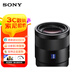 索尼（SONY） FE 55mm F1.8 ZA 全畫幅標(biāo)準(zhǔn)定焦微單相機(jī)鏡頭 SEL55F18Z SEL55F18Z