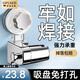 OPLSED【德國】吸盤花灑支架固定座免打孔浴室淋浴噴頭花灑調(diào)節(jié)神器 