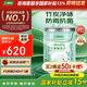 三棵樹漆乳膠漆云繪竹炭凈味五合一內(nèi)墻漆室內(nèi)家用自刷墻面漆油漆涂料18L