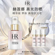 赫蓮娜HR高光防曬乳30ml禮盒防曬霜隔離護(hù)膚品化妝品生日禮物送女友