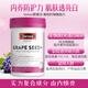 Swisse斯維詩(shī)葡萄籽煙酰胺片180粒高濃度升級版葡萄籽原花青素 抗氧化 【改善暗黃】Swisse葡萄籽煙酰胺片180粒1瓶