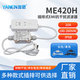 言恩（YANEN）emi電磁干擾濾波器220V抗干擾hifi音響功放電源插排ME420H 全白（品字電源線(xiàn)）1.8米