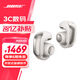Bose Ultra 開放式耳機(jī) 全新 耳夾式耳機(jī) 掛耳式不入耳耳機(jī) 無線藍(lán)牙耳機(jī) 沉浸空間音頻 驍龍暢聽技術(shù) Ultra開放式耳機(jī) 晨霧白