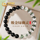 中國(guó)黃金CHINA GOLD天然黑曜石綠幽靈手串女士水晶手鏈七夕情人節(jié)禮物送女友老婆生日 京速達(dá)-黑曜石綠幽靈手串