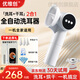 優(yōu)維創(chuàng)全自動洗耳器電動耳朵清洗烘干沖耳道耵聹耳垢清潔耳屎神器護理 冰川白【全包耳罩+IPX6防水】 一鍵烘干+5檔清洗+溫和清潔