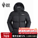 黑冰戶外女款700蓬鵝絨短款防水透濕加厚鵝絨羽絨服FDE8577/FAF8577 黑黑 M