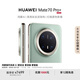 HUAWEI Mate 70 Pro+ 16GB+512GB鴻蒙NEXT先鋒版 飛天青 高亮鈦玄武架構 紅楓原色影像華為鴻蒙智能手機