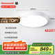 霍尼韋爾（Honeywell）護(hù)眼吸頂燈客廳臥室燈簡約家用LED全光譜自然光03B02【包安裝】