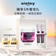 希思黎（Sisley）黑玫瑰煥采精華霜50ml面霜淡化暗沉護(hù)膚品套裝生日禮物送女友