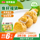 安井 魚籽福袋 150g/包 鎖鮮裝火鍋麻辣燙關(guān)東煮食材 速食熟食丸子