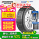 普利司通（Bridgestone）汽車輪胎 205/55R16 91V ER300 配套卡羅拉/馬自達(dá)3/適配思域速騰