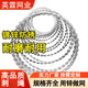 刀片刺繩防護(hù)網(wǎng)帶刺鐵絲防盜防爬網(wǎng)卡扣高鍍鋅刺絲滾籠圍墻刺網(wǎng) 熱鍍鋅圈徑45cm覆蓋長度8米
