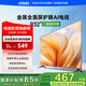 Vidda海信電視32V1FD-R  32英寸R32 二級能效版 智能護眼金屬背板全面屏液晶電視以舊換新家電國家補貼 32英寸