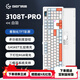 GANSS 3087TPro/3104TPro/3108TPro客制化機械鍵盤高斯三模RGB無線鍵盤藍(lán)牙2.4G有線熱插拔辦公游戲鍵盤 【新品】3108TPro白羽【下燈位三模RGB】 KTT晶粉軸