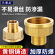 貝意品1寸轉(zhuǎn)4分異徑內(nèi)外絲全銅加厚內(nèi)外絲變徑接頭異徑轉(zhuǎn)換直接水管配件