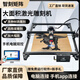 激光雕刻機桌面小型多功能全自動大功率切割機diy家用刻字打標機 ZK-5W光功率 手機電腦雙控