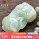 可玉可求七夕禮物 和田玉貔貅吊墜 男款金錢霸王貔貅玉墜 玉石貔貅項(xiàng)鏈 款二 淺色款 M3620q