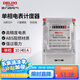 德力西電氣電度表電表家用單相電表火表電能表DDS606 10(40)A