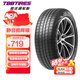 喜達(dá)通TBBtires汽車輪胎 245/45ZR19  TS59HT 靜音棉