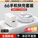 斯泰克【頂配芯片】適用華為充電器頭type-c超級(jí)快充頭Mate70充電數(shù)據(jù)線p40榮耀適用66W手機(jī)插頭usb/套裝 1米套裝丨超快充頭+6A超快充線 25年頂配丨優(yōu)化電池健康丨快充性能提速