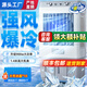 工業(yè)冷風(fēng)機強力制冷家用大型蒸發(fā)式冷風(fēng)扇商用水冷空調扇車(chē)間 1.4米-商用/工業(yè)-適用120平以?xún)? title=