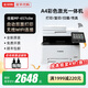 佳能彩色激光打印機(jī)MF657辦公自動雙面復(fù)印掃描一體機(jī)A4家用752cdw 657cdw標(biāo)準(zhǔn)款 全自動雙面21頁/分 優(yōu)惠套餐一[加粉硒鼓2支+4瓶粉]
