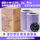 清和巽【日本東麗濾紙】適配小米米家空氣凈化器濾芯1/2/3代/2S/Pro/4Pro/4Lite/F1小米4MAX除甲醛抗病毒 適配123代全能版【巨劃算2桶裝】東麗濾紙