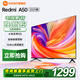小米電視A50 50英寸 2025款 4K 遠(yuǎn)場語音電視機(jī) 金屬全面屏  Redmi 智能液晶平板電視L50RB-RA 50英寸