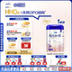 愛他美（Aptamil）德國白金版HMO 幼兒配方奶粉1+段 (1歲以上國內(nèi)3段) 800g德愛白金