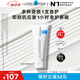理膚泉B5修護霜40ml保濕面霜修護換季受損泛紅淡印痕護膚品生日禮物