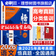 2026新高考必刷題悟真題數(shù)學(xué)物理化學(xué)生物語(yǔ)文英語(yǔ)歷史地理政治真題分類集訓(xùn)高三高考一輪復(fù)習(xí)資料剖析近五年高考真題講解基礎(chǔ)題 語(yǔ)文