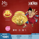 周生生航海王黃金轉(zhuǎn)運(yùn)珠 海賊王路飛足金Charme串珠 92719C定價(jià)
