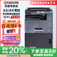 京瓷 TASKalfa MZ2100 A3A4激光黑白數(shù)碼復(fù)合機復(fù)印打印掃描一體機家用辦公打印機 主機標(biāo)配（含雙面器+網(wǎng)絡(luò)打?。?官方配置