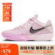 耐克NIKE男子籃球鞋G.T. CUT CROSS減震運動鞋HF0231-601 泡沫粉 42.5
