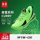 安德瑪（Under Armour）【庫里12】童鞋男女童籃球鞋輕盈透氣兒童運(yùn)動(dòng)鞋大童跑鞋3028194
