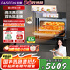 凱度（CASDON）【雙熱風(fēng)】微蒸烤一體機嵌入式蒸烤箱家用微波 58L微蒸烤炸燉【國家補貼】 TFT彩屏雙熱風(fēng) ZRPro 【星辰灰】彩屏旗艦 ZRPro 58L