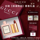 古馳（GUCCI）口紅香水禮盒女士彩妝化妝品套裝生日禮物女生高級感送老婆閨蜜 【浪漫限定】花悅100ml+絨霧505
