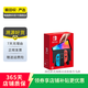 任天堂 Switch  OLED/Lite/NS2二手游戲機(jī) 顏色版本以質(zhì)檢報告為準(zhǔn) Switch-續(xù)航/普通版 顏色/版本可參考質(zhì)檢報告