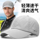 BOOLFEN輕奢高端品牌帽子男夏季透氣速干網(wǎng)孔棒球帽戶外防曬遮陽太陽帽男 淺灰（側(cè)邊孔速干款） L 碼可調(diào)節(jié)(56-60cm)