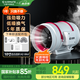 艾美特換氣扇管道風(fēng)機斜流增壓大吸力強力靜音廚房電機油煙排氣扇抽風(fēng)機 【10寸開關(guān)款】DPT25-150A