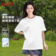 班尼路（Baleno）純棉打底衫女t恤2025新款女裝寬松大碼顯瘦百搭純色短袖女上衣服