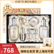 后（The history of whoo） 韓國進(jìn)口后套裝水妍套盒拱辰享天氣丹 天氣丹pro光耀水乳霜7件套