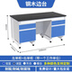 實(shí)驗室工作臺實(shí)驗桌鋼木實(shí)驗臺化驗室操作臺化學(xué)試驗邊臺理化櫥柜 鋼木邊臺1.5米帶工位