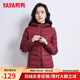 鴨鴨（YAYA）佟麗婭同款輕薄羽絨服女新款秋冬季休閑短款連帽保暖輕便韓版外套 酒紅 2XL