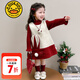 G.DUCKKIDS小黃鴨拜年服女童連衣裙冬季兒童過(guò)年喜慶裙子女寶寶冬裝新年衣服 毛衣裙子套裝 110 建議4~5歲【100-110cm】cm
