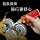 TEAEGG自行車鏈條潤滑油山地車齒輪養(yǎng)護(hù)油公路車飛輪防銹防塵保養(yǎng)油配件 60ml一瓶裝【黃色】