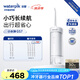 潔碧（Waterpik）沖牙器便攜式電動洗牙器水牙線潔牙器家用立式預(yù)防牙結(jié)石正畸適用全身水洗GS7禮物牙齒沖洗器