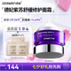 德妃（DERMAFIRM）紫蘇舒顏平衡面霜50ml 乳液面霜 滋潤(rùn)保濕女士護(hù)膚品化妝品禮物